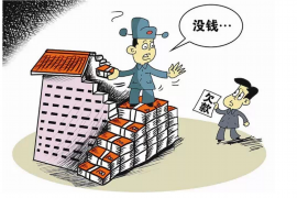 陵川工资清欠服务